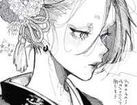 Yuta8_8 avatar