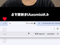 makkurokurosuke avatar